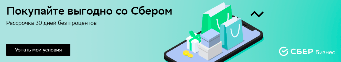 Кредит в корзине