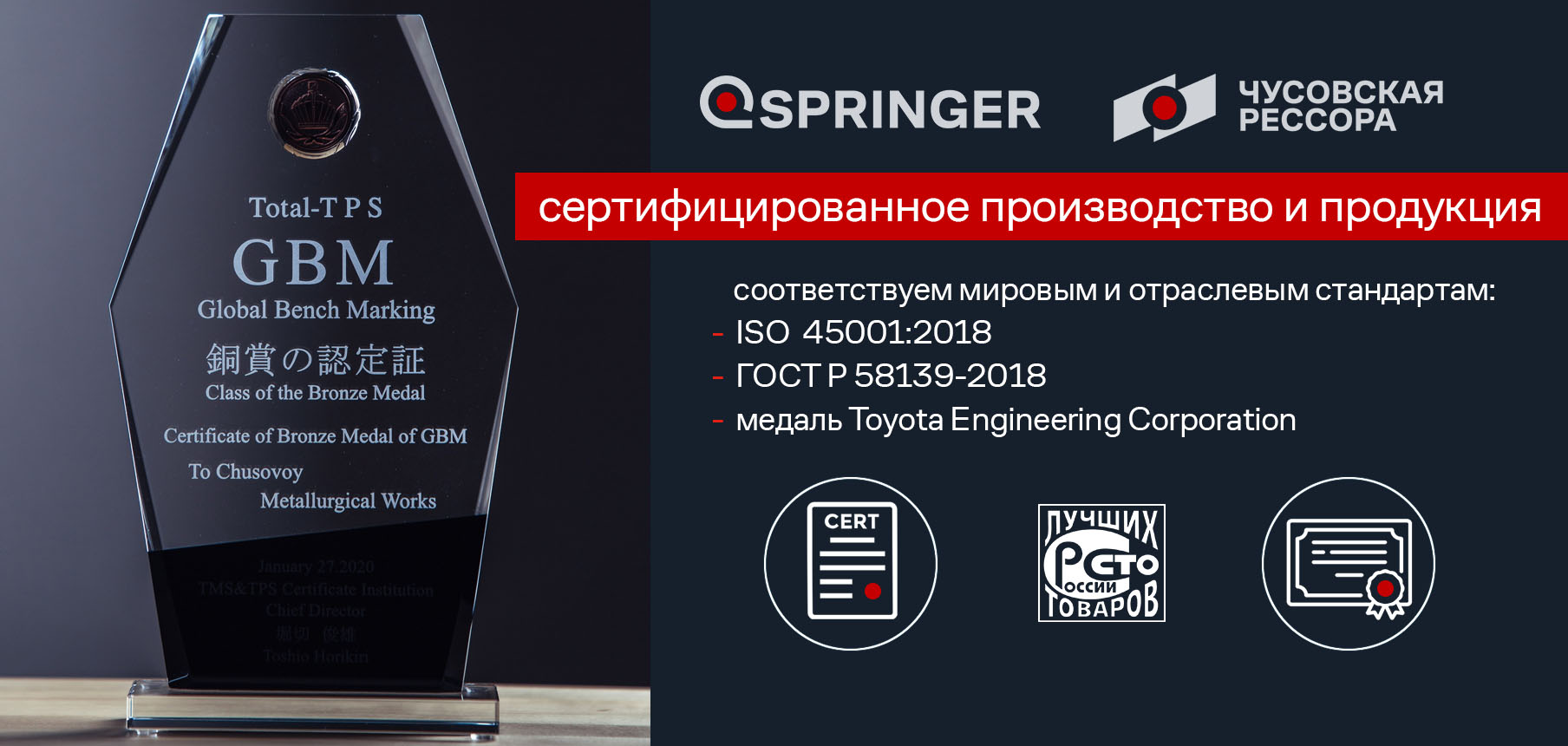 new Сертификация