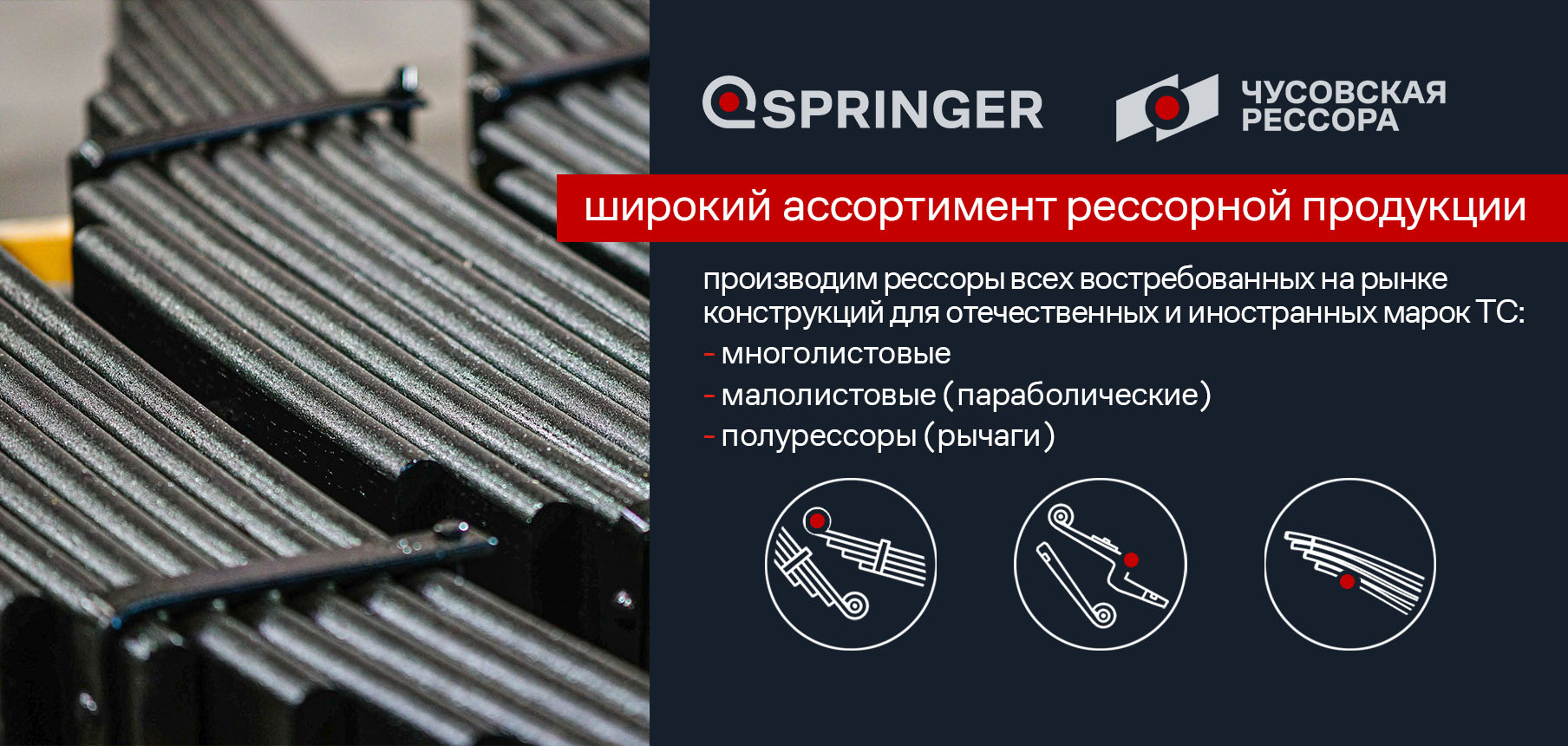 new Широкий ассортимент