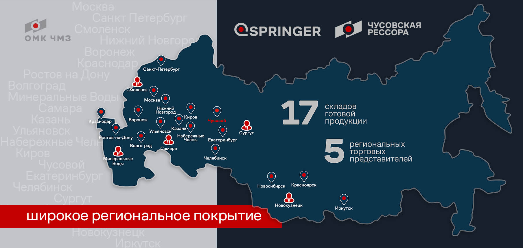 new Покрытие РФ по регионам