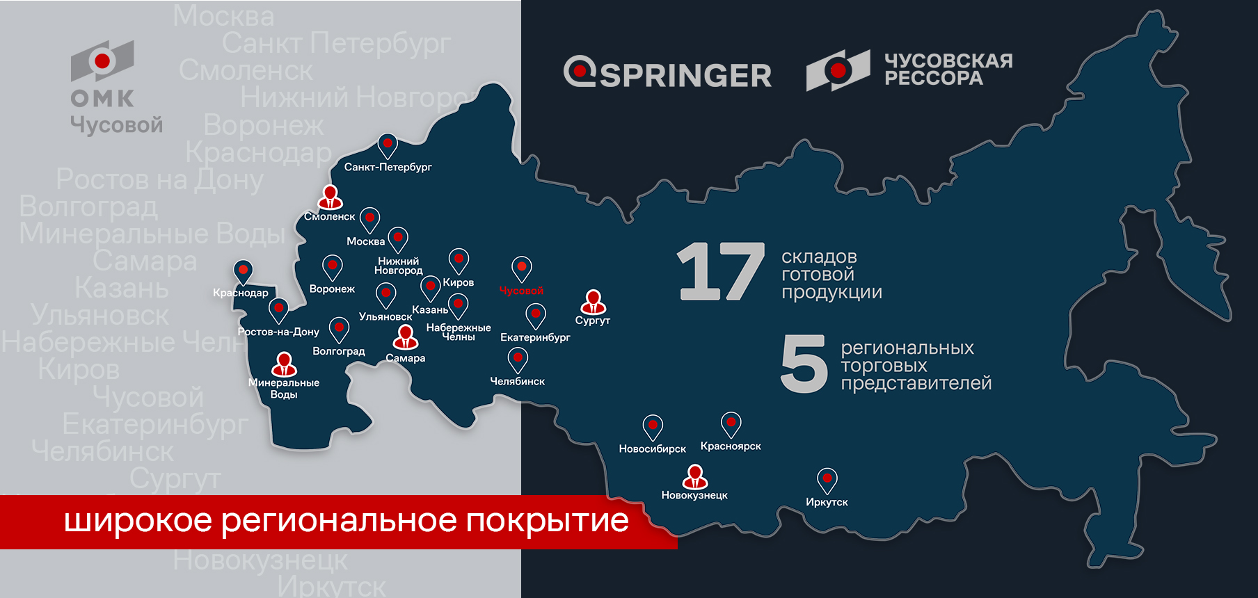 new Покрытие РФ по регионам