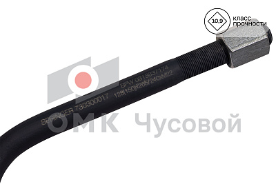 Стремянка полурессоры для BPW / L=265/240