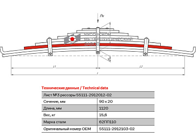 Лист №3 Рессора задняя для грузовиков производства ПАО КамАЗ 65115, 43118, 53229 9 листов