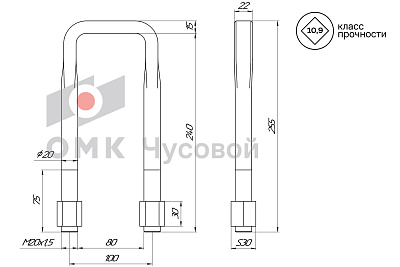Стремянка рессоры передней для КАМАЗ 5320 / L=240
