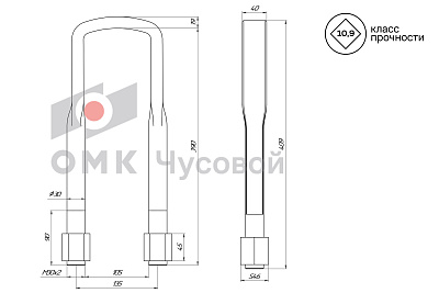 Стремянка рессоры задней для МАЗ 6303 / L=390