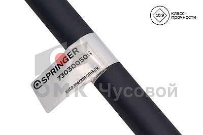 Стремянка рессоры задней для КАМАЗ 55111 / L=355