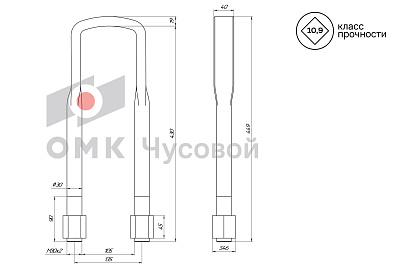 Стремянка рессоры задней для МАЗ 5516 / L=430