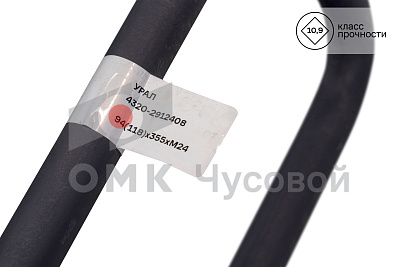 Стремянка рессоры задней для УРАЛ 4320 / L=335