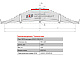 Лист №13 Рессора задняя для грузовиков производства ПАО КамАЗ 65115, 55111, 43118 14 листов