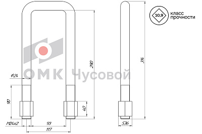 Стремянка рессоры передней для КАМАЗ 65115 / L=290