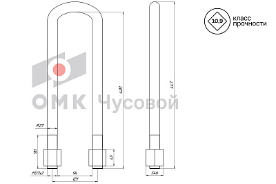 Стремянка рессоры задней для КАМАЗ 5511 / L=420