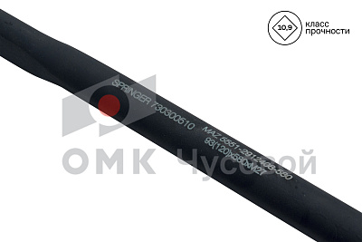 Стремянка рессоры задней для МАЗ 5551 / L=580