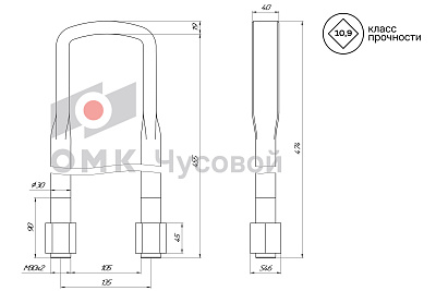 Стремянка рессоры задней для КАМАЗ 6520 / L=455