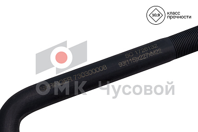 Стремянка рессоры передней для SCANIA / L=227