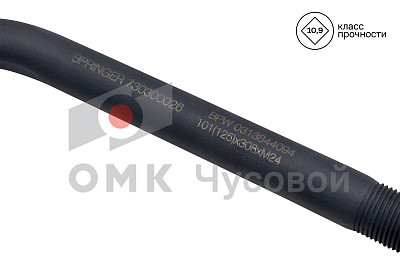 Стремянка полурессоры для BPW / L=308