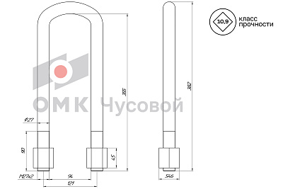 Стремянка рессоры задней для КАМАЗ 55111 / L=355