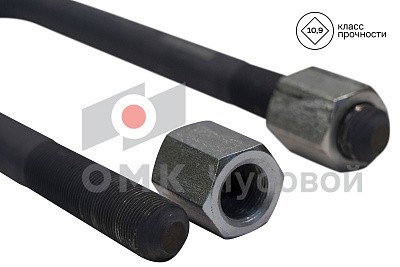 Стремянка полурессоры для BPW / L=280