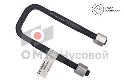 Стремянка рессоры передней для КАМАЗ 5320 / L=240