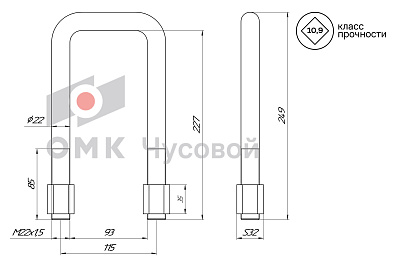Стремянка рессоры передней для SCANIA / L=227
