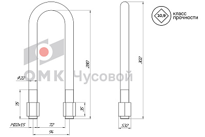 Стремянка полурессоры для BPW / L=280