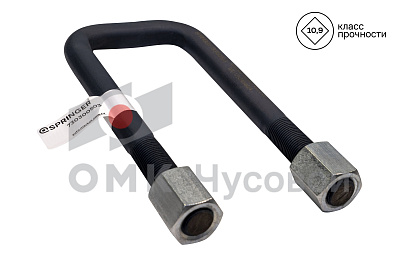 Стремянка рессоры передней для КАМАЗ 65115 / L=245