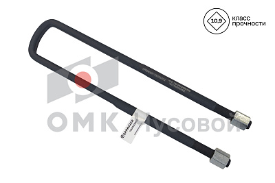 Стремянка рессоры задней для КАМАЗ, МАЗ, ЗИЛ, СЗАП / L=520