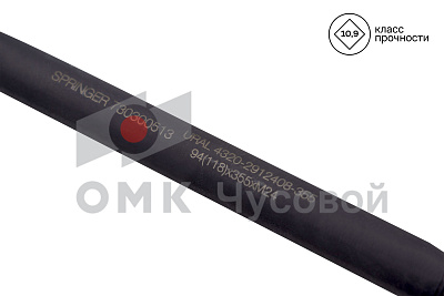 Стремянка рессоры задней для УРАЛ 4320 / L=335