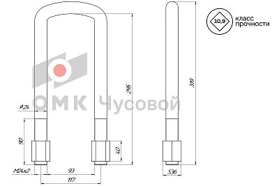 Стремянка рессоры передней для МАЗ 516 / L=295