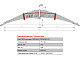 Лист №10 Рессора передняя для грузовиков производства ПАО КамАЗ 65115, 55111, 43118 15 листов