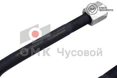 Стремянка полурессоры для BPW / L=280