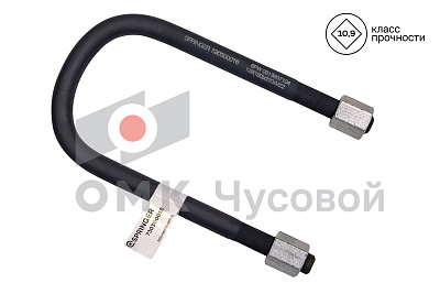 Стремянка полурессоры для BPW / L=290