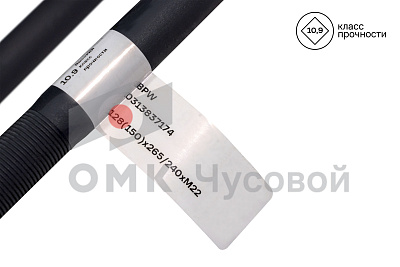 Стремянка полурессоры для BPW / L=265/240