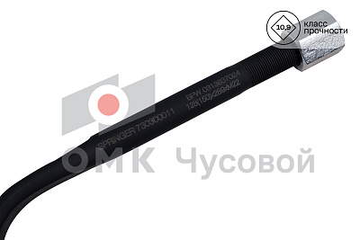 Стремянка полурессоры для BPW / L=289