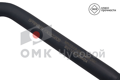 Стремянка рессоры передней для МАЗ 516 / L=295