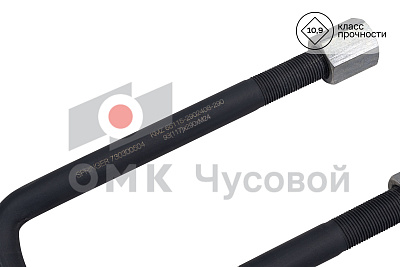 Стремянка рессоры передней для КАМАЗ 65115 / L=290