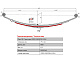 Лист №4 Рессора задняя для ГАЗ 3302 6 листов