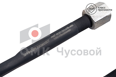 Стремянка рессоры задней для КАМАЗ 6520 / L=455